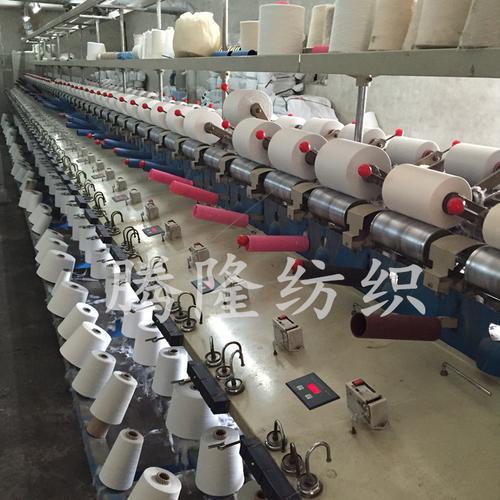 大化纯涤纱45支针织机织用纱 腾隆纺织 厂家现货供应